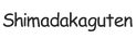 shimadakaguten.com - Home